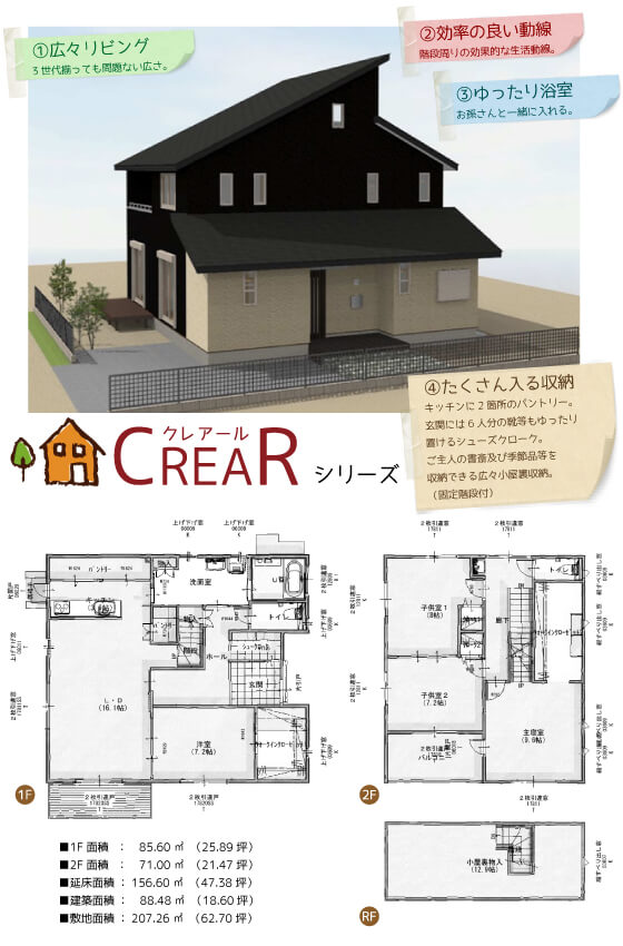 ポートウエストみなと坂｜完成見学会｜7/25・26